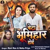 About Beta Bhumihar hoi Song
